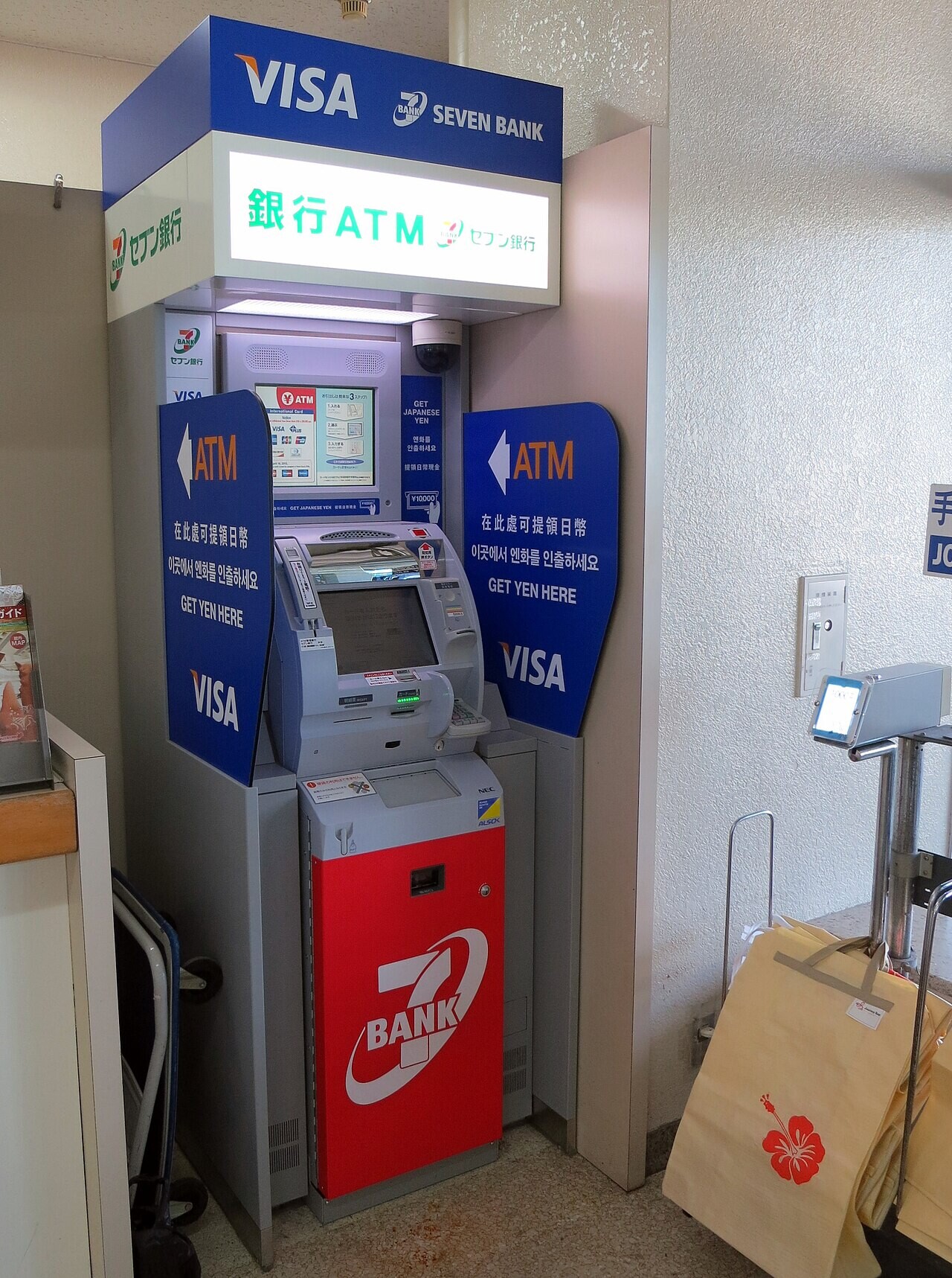 コンビニのATM